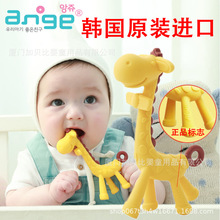 ange韩国进口日本长颈鹿牙胶玩具婴儿用品小鹿咬胶可水煮磨牙棒