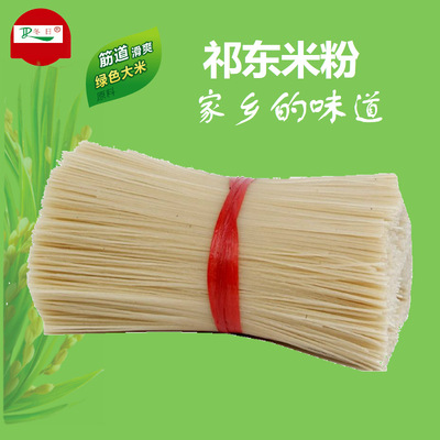 冬日牌祁東農家米粉幹桂林米粉福叔亮哥麻辣燙