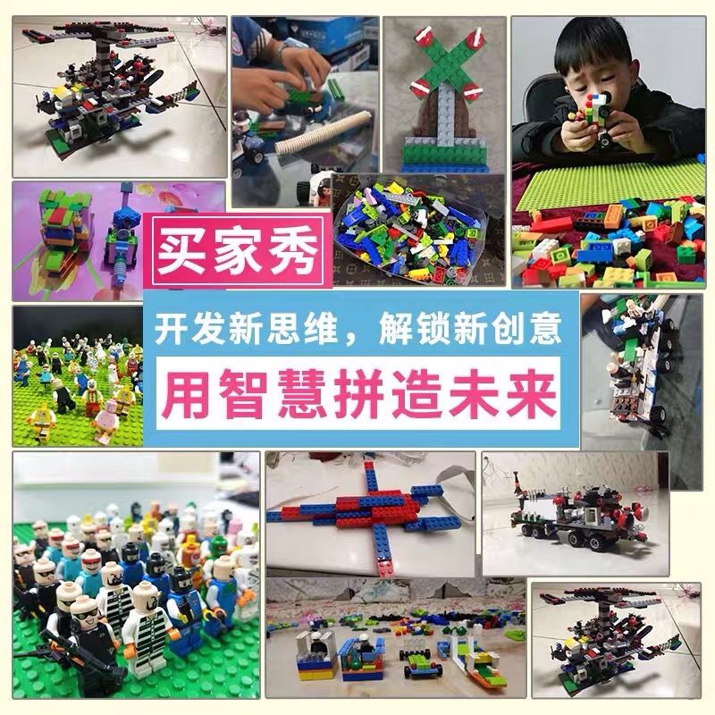 积木散件称斤兼容乐高积木搭配散装拼装批发全新启蒙diy拼装玩具-阿里巴巴