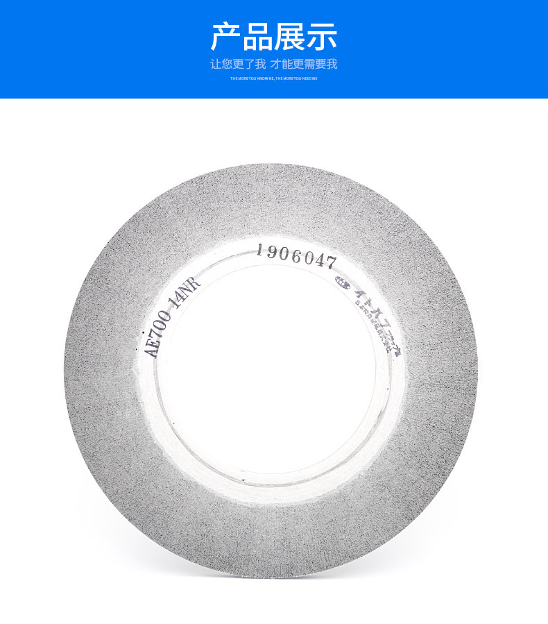钛空轮 6 ITO-BUFF纤维轮(AE700x10)_06