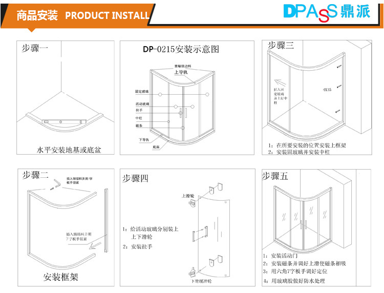 厂家批发不锈钢淋浴房弧扇形钢化玻璃隔断移门洗澡间