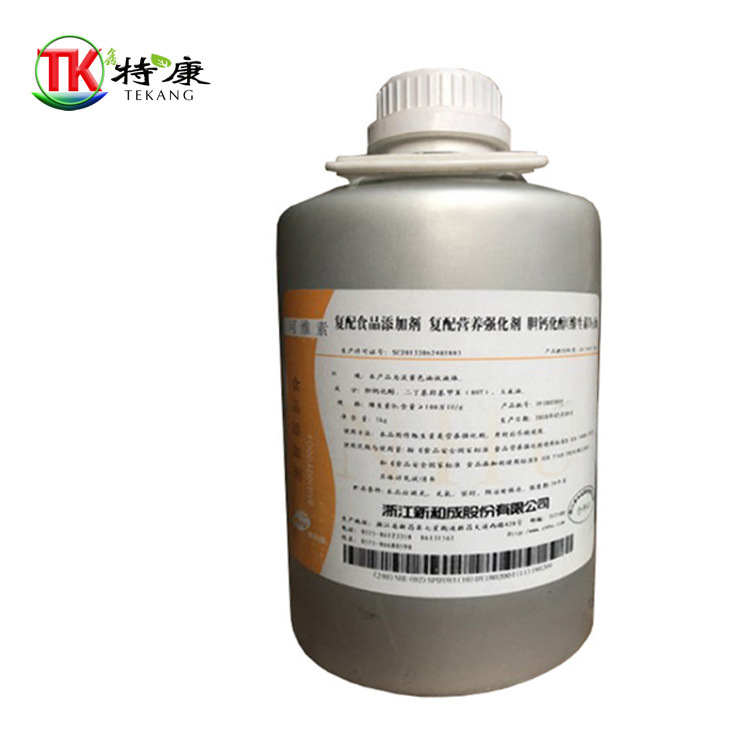 维生素D3油食品级维生素万IU/g原装5KG/桶资质齐全营养强化剂