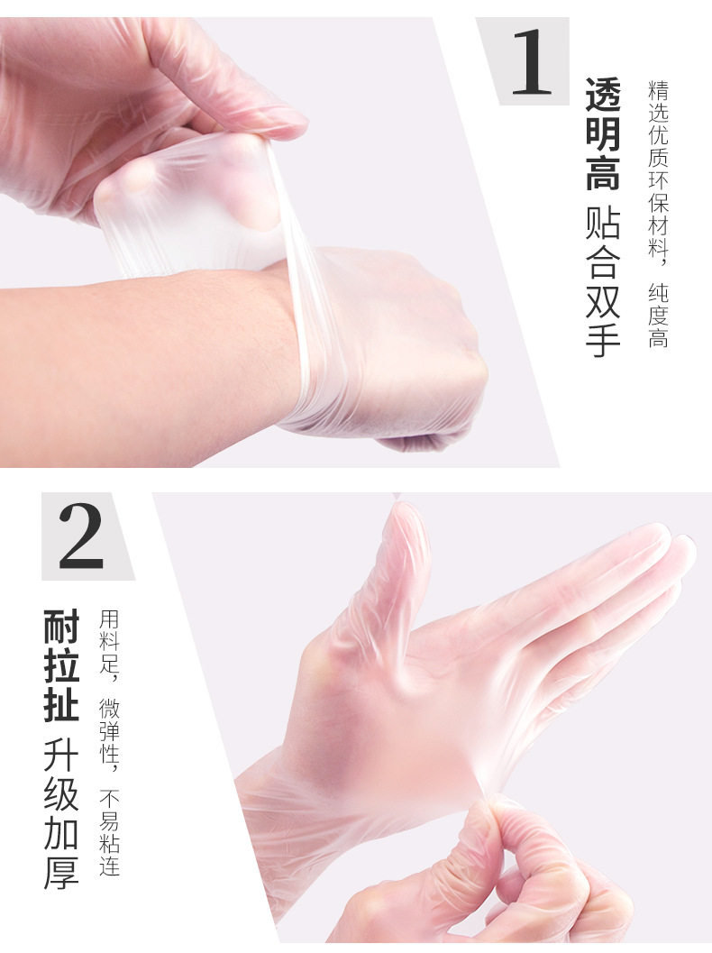 pvc手套 一次性