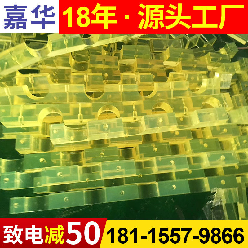 嘉华聚氨酯PU限位条耐磨防撞卡条优力胶牛筋棒锯齿垫块聚氨酯制品