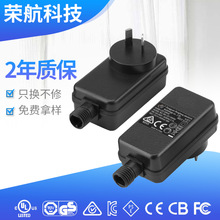 DC12V 1.0AIP44防雨电源 防雨适配器  圣诞产品电源