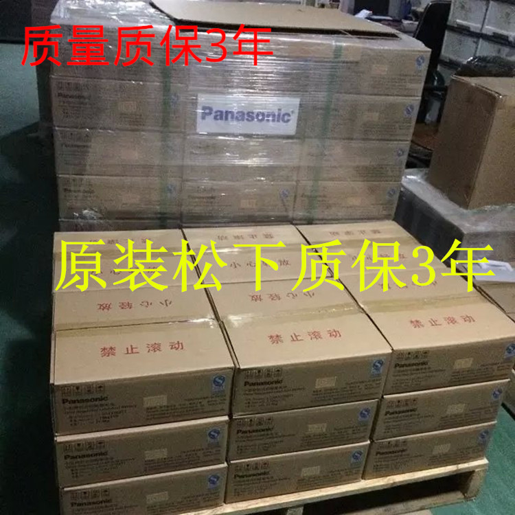 河南，湖北，湖南，江西，台湾，福建松下蓄电池授权总经销代理商