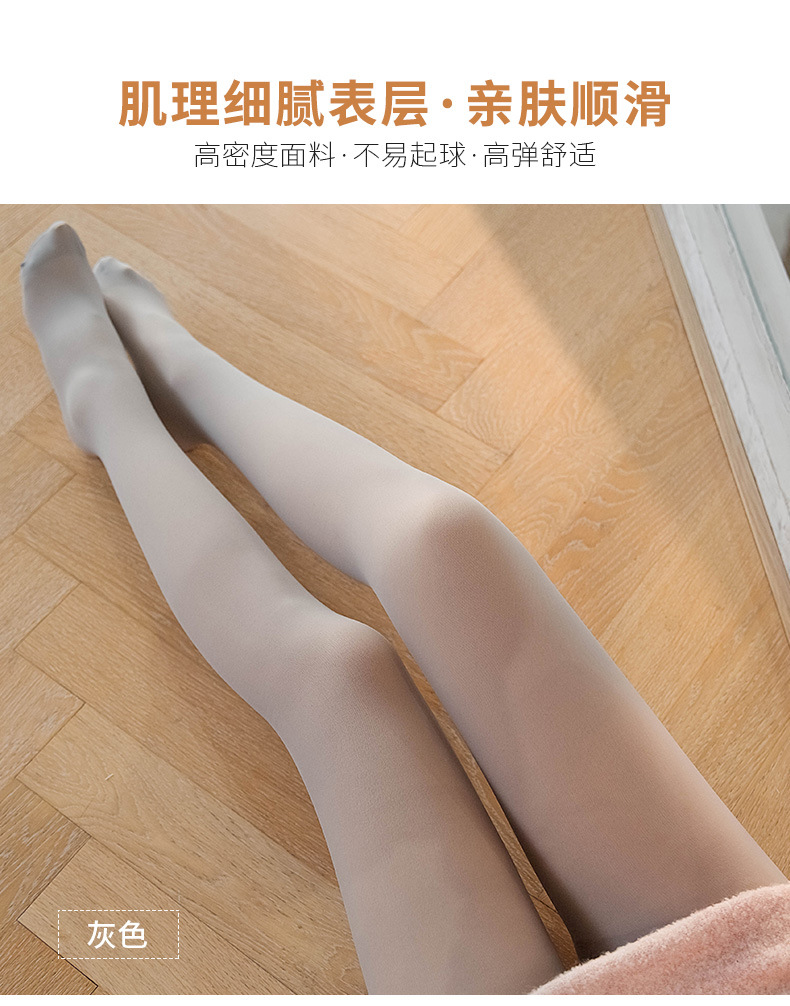 第五代光腿袜_04