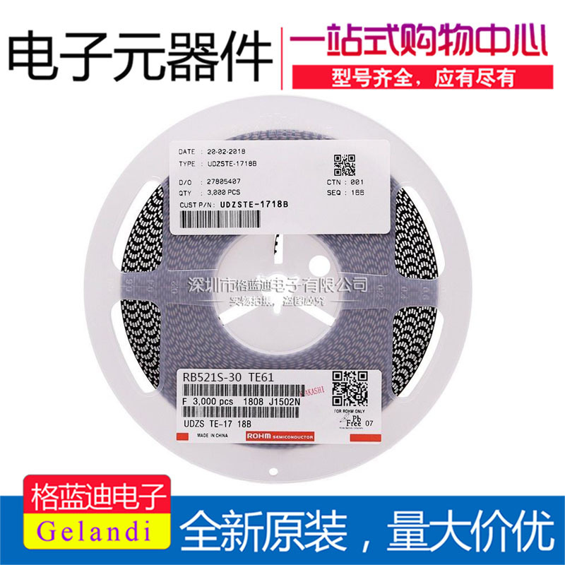 RB521S-30 TE61 印字C 罗姆/ROHM SOD-523 二极管 3000只=192元