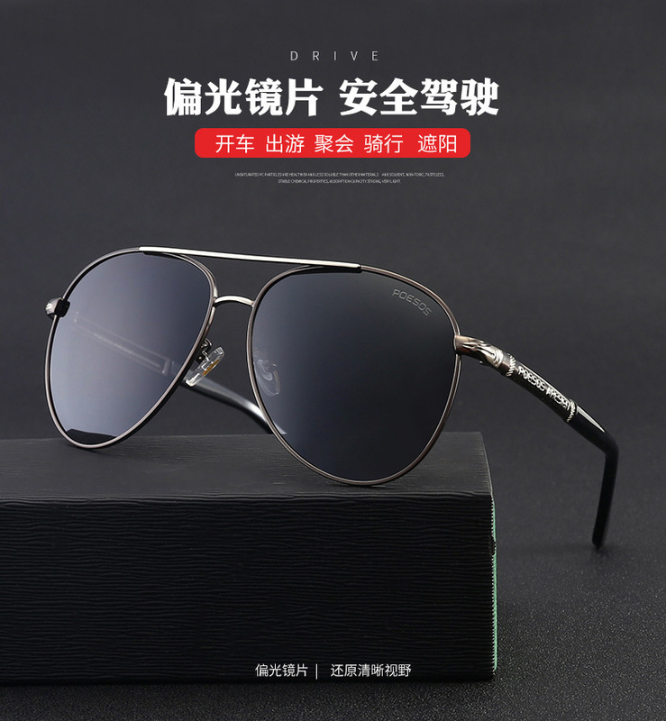 Factory direct new 8738 color changing glasses men's polarized sunglasses fashion trendy men's sunglasses driving driver's glasses