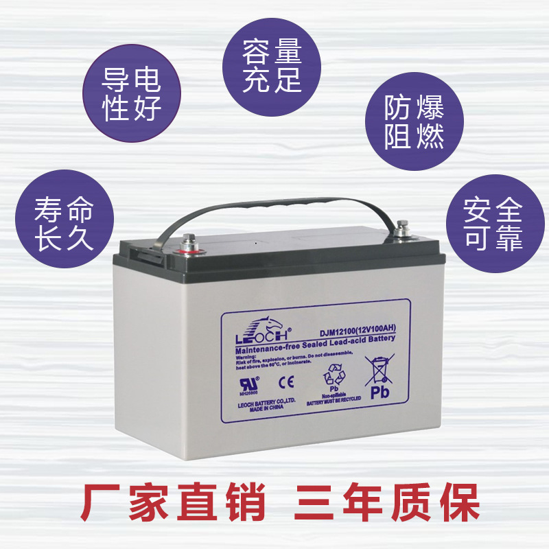 理士DJW12-7.0 12V7AH 蓄电池用于 UPS 电梯 安防 门禁 音响 童车