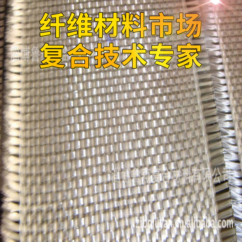 低价销售无碱玻璃纤维布400G 玻璃钢玻璃纤维 玻璃纤维耐腐蚀