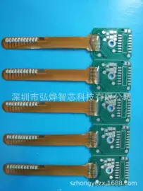 集成电路;其他生活电器;大型充电机