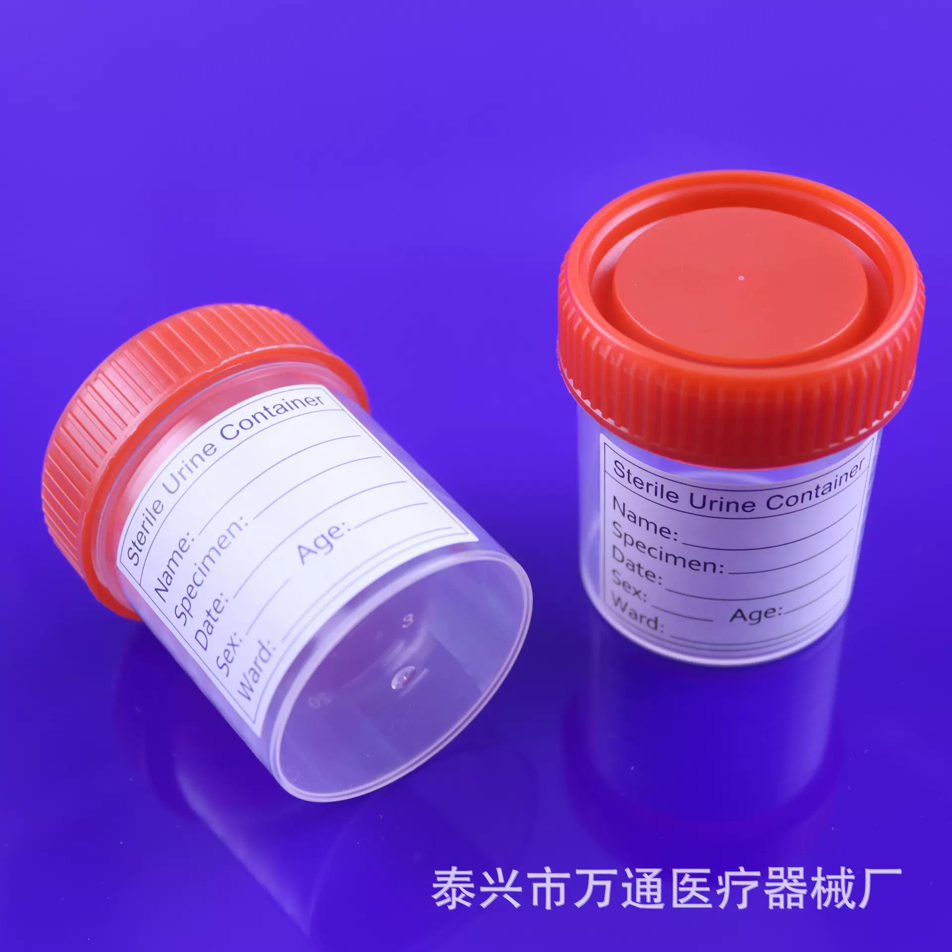 60ml尿液杯 尿壶 量杯采样杯螺旋盖带刻度 痰杯 PP料 贴标签