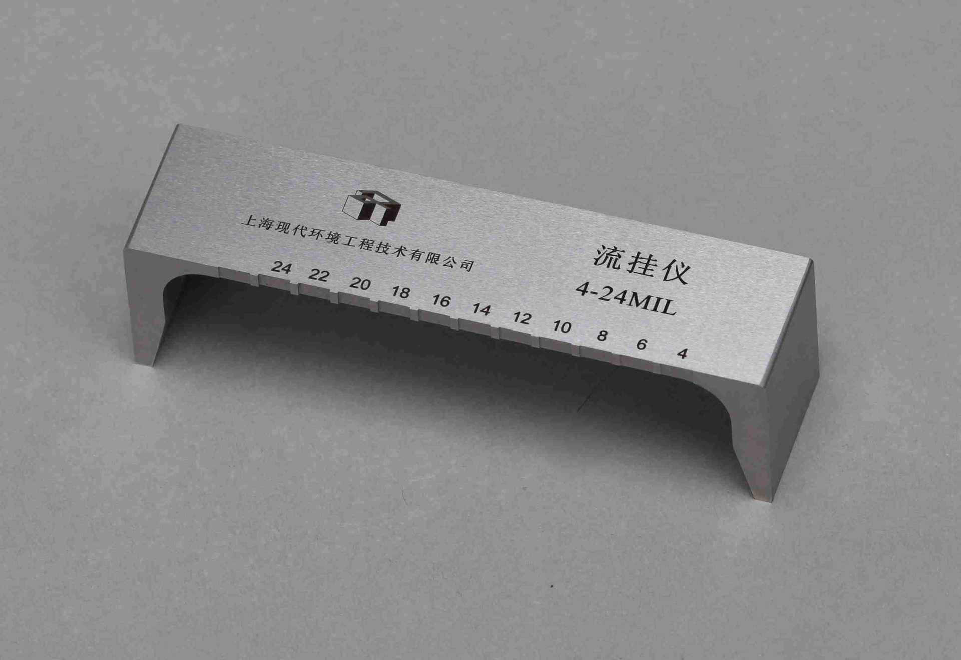 上海现代色漆流挂测定仪LG-I流挂测试器 流挂实验仪全新正品-阿里巴巴