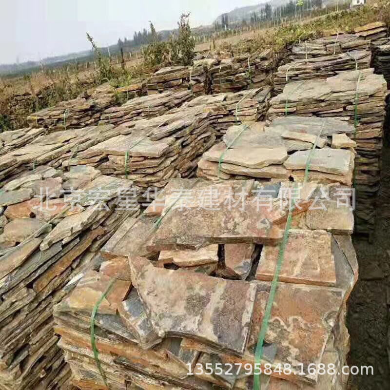 北京现货锈色文化石青石板背景墙文化石仿古建筑外墙铺贴-阿里巴巴