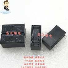 全新115F继电器 DX87N-2011-35-S012 DC12 12VDC 5脚一开一闭 10A