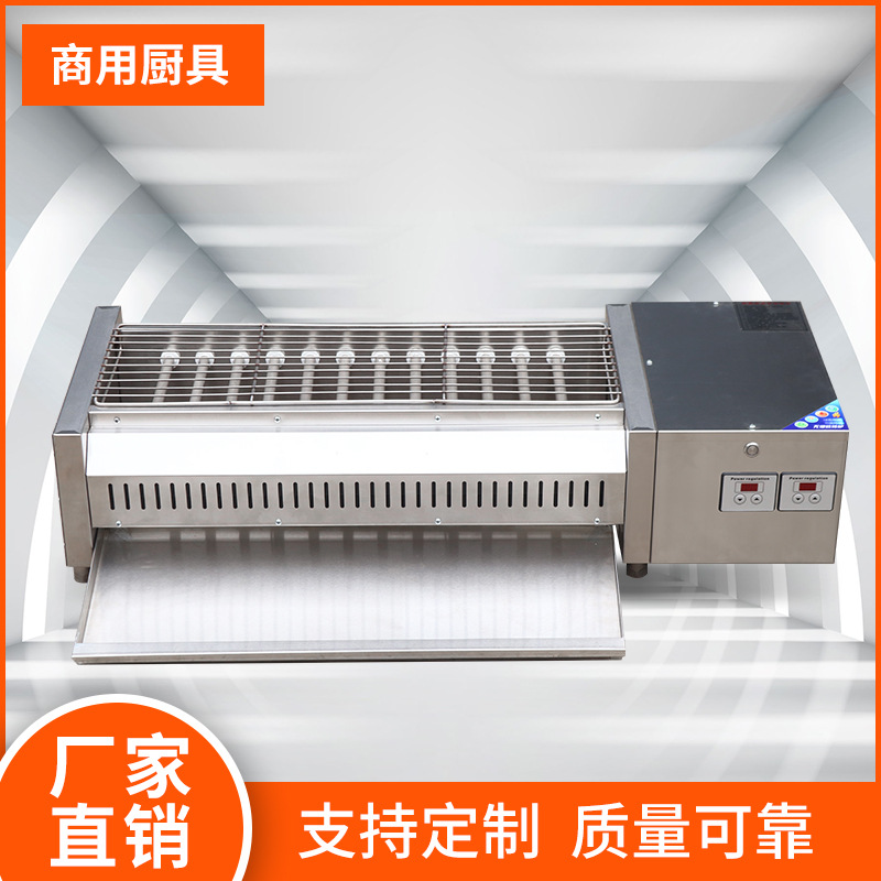 无烟烧烤炉  商用不锈钢无烟烧烤炉 黑金刚无烟烧烤炉架烤肉机