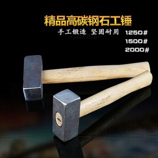 Supply wooden handle forging masonry hammer square iron hammer household construction site masonry hammer square iron hammer