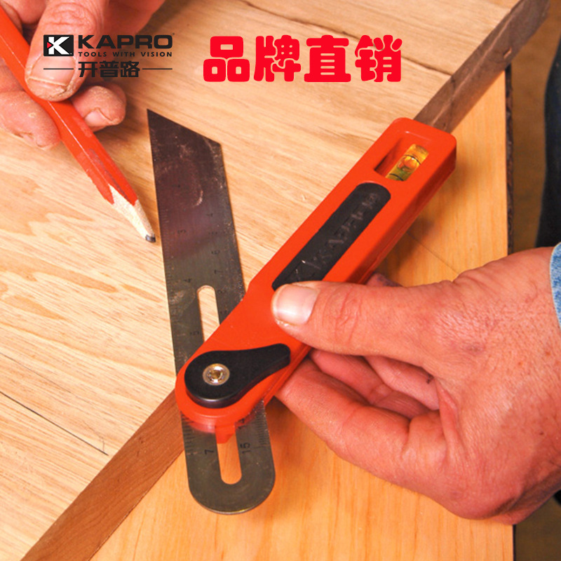 以色列KAPRO角度尺T型45度斜尺可调活动瓷砖划线尺高精度木工角尺