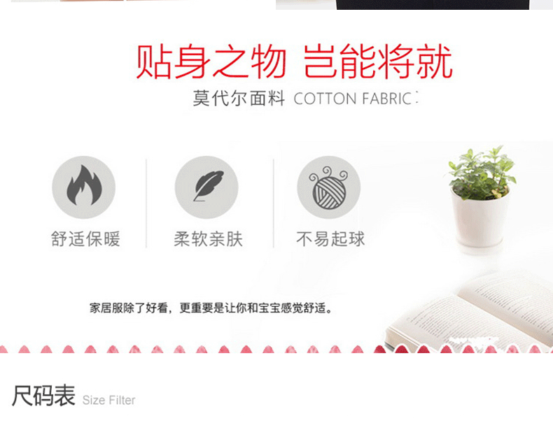 前排扣莫代尔-交叉哺乳短袖A_03