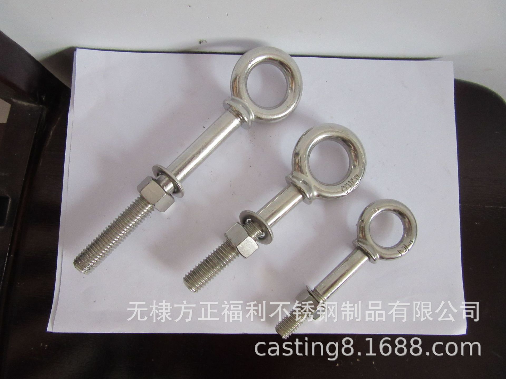 美式G277吊环螺丝1