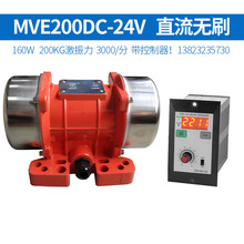 300DC񶯵ֱˢ12/24V3600ת160W