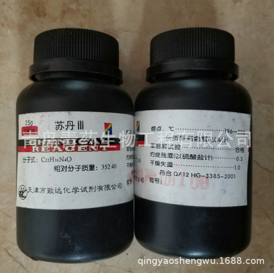 �յ�������� AR 25g/ƿ CAS��85-86-9