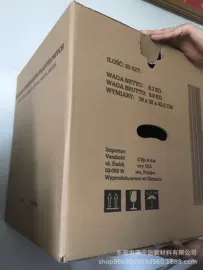 包装印刷加工;其他纸类包装;纸盒