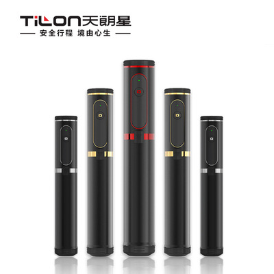 厂家直供通用手机蓝牙自拍杆带三脚架带遥控横竖自拍杆铝合金批发|ms