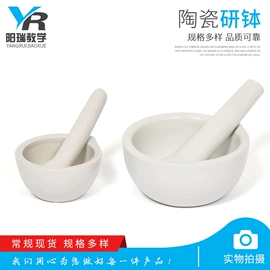 教学仪器;试管、滴管;烧杯、烧瓶