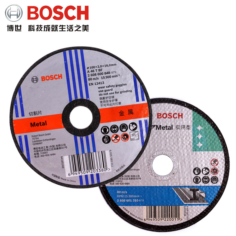 博世实用型金属切割片 角磨机用砂轮片 不锈钢切片4寸100MM