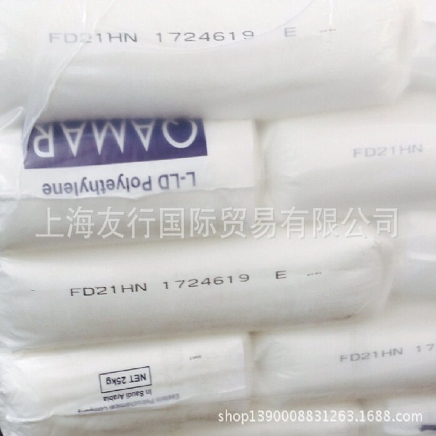 LLDPE/沙特QAMAR/FD21HN 高透明线性  熔指2