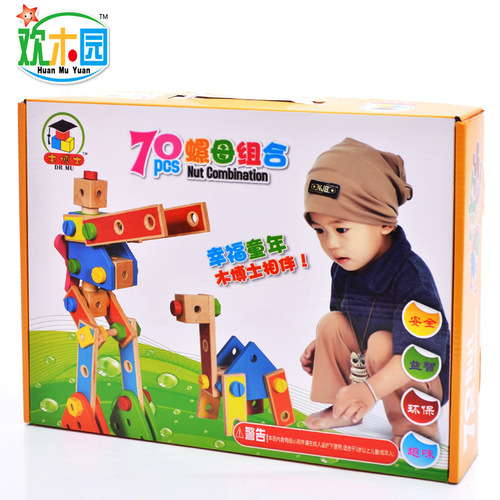 Wooden 70 nut combination multi-functional children's knocking and disassembly screw educational and ever-changing creative building block toy