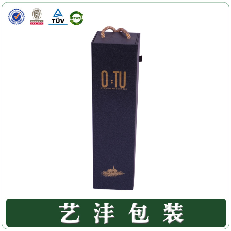 精美充皮纸红酒盒 烫金葡萄酒盒 手提折叠式包装盒 礼品盒