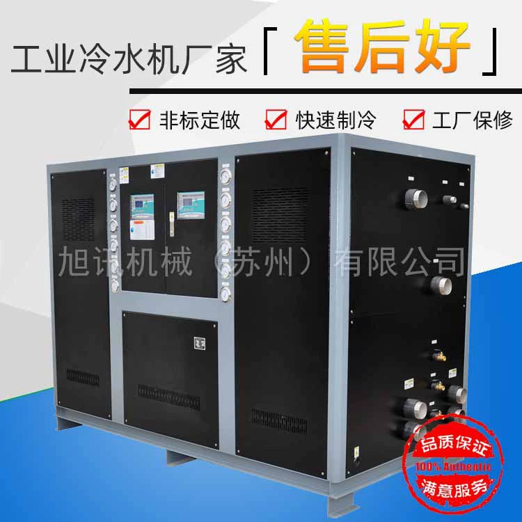 Охладитель масла Сучжоу производитель охладитель масла источник питания льготный акции