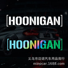 Quͨwish HOONIGANƯ܇N ܇Ħ܇ƯNbN