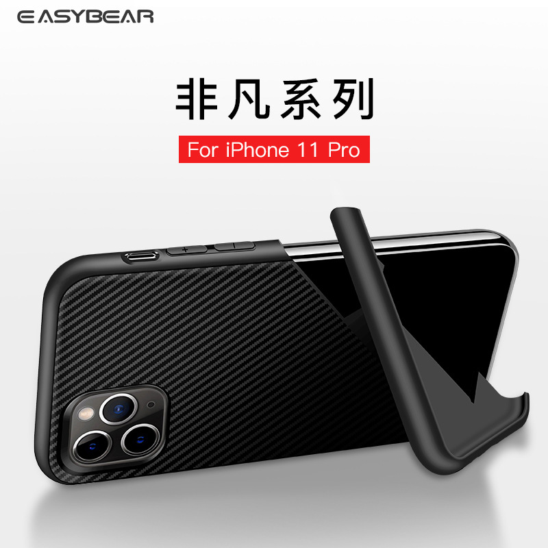 适用于iphone11 pro max手机壳一体折叠支架百变苹果11创意折叠壳