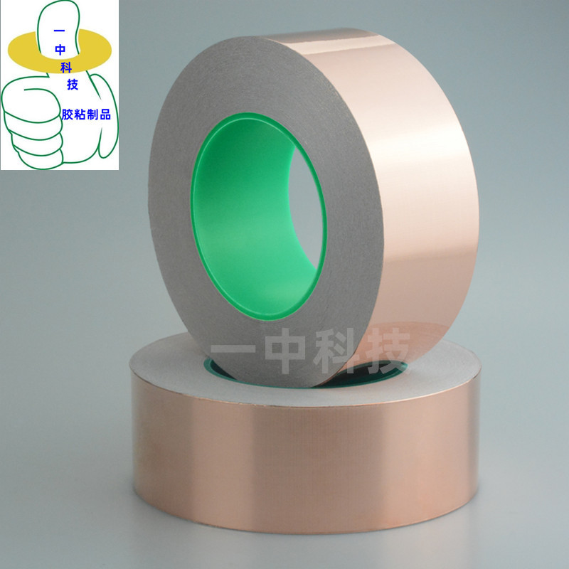 双导铜箔胶带 带胶面表面均可导电 EMI屏蔽