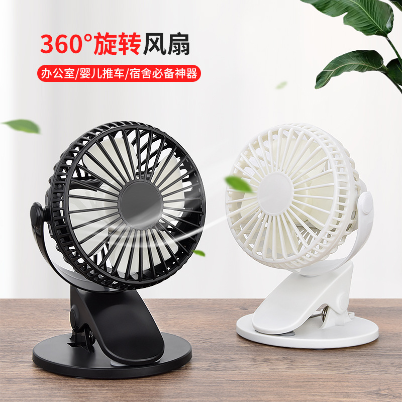 New style large air volume clip fan mini...