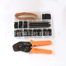 770PCS���b XH-2.54���ӽM��+28B�����Q���b ��܇�����B����