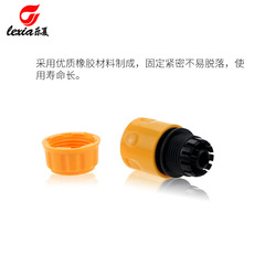 Lexia factory direct sales quick connector quick water pipe connector accessories car wash water gun tool 4-point water connector
