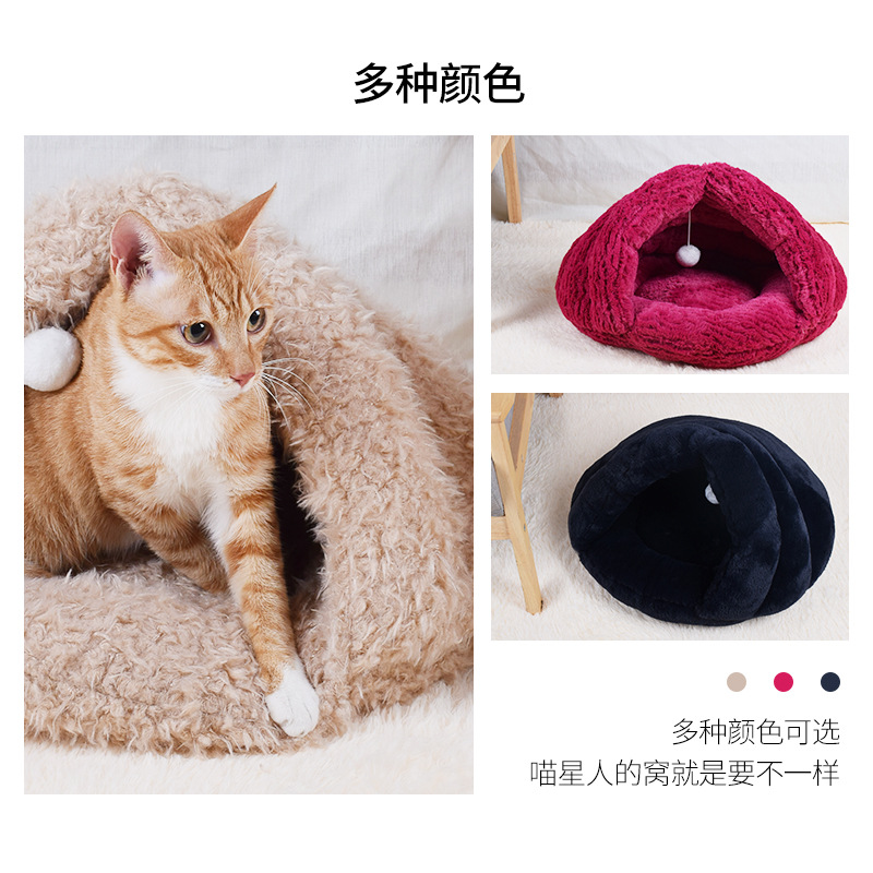 厂家三角猫窝冬季保暖宠物狗窝 狗垫子 加厚睡袋蒙古包窝深度睡眠
