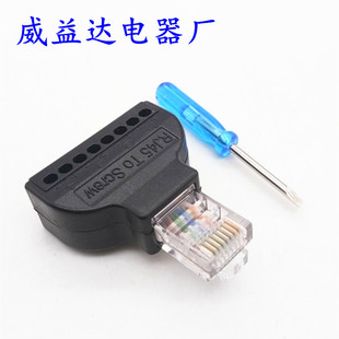 RJ45��ˮ���W�j�Gɫ�����^�W���B�����Ӿ������ݽz�̶��������⺸