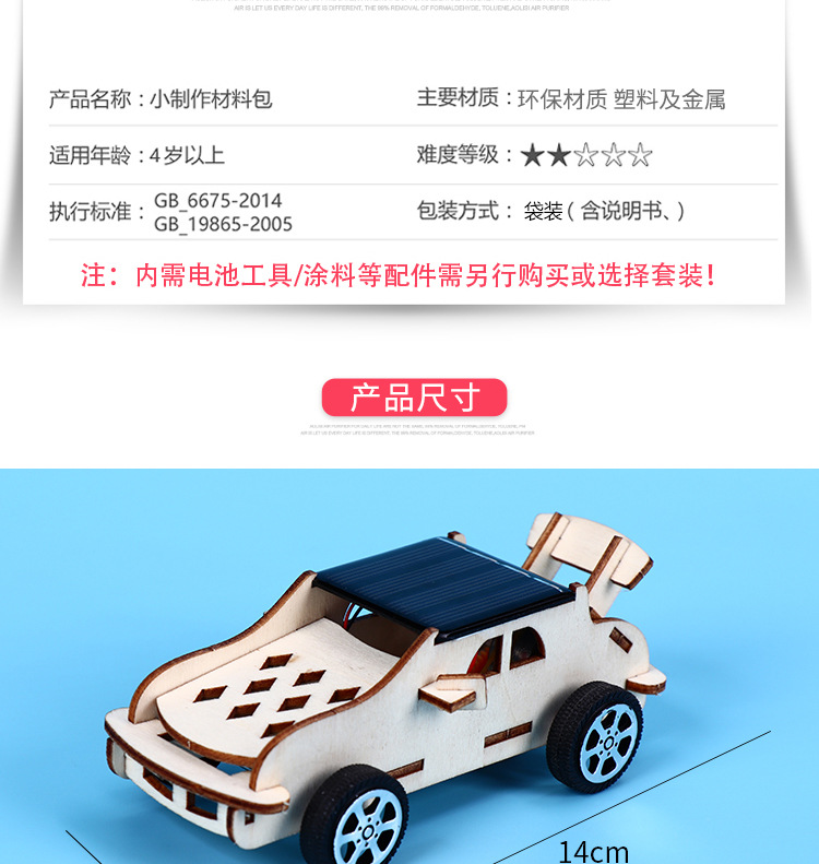 小制作1_04.jpg