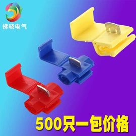 电气联接;接线端子;互感器