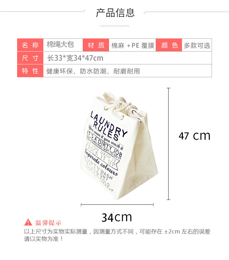 Simple Letter Printing Portable Kitchen Bathroom Household Storage Bag Wholesale Nihaojewelry display picture 8