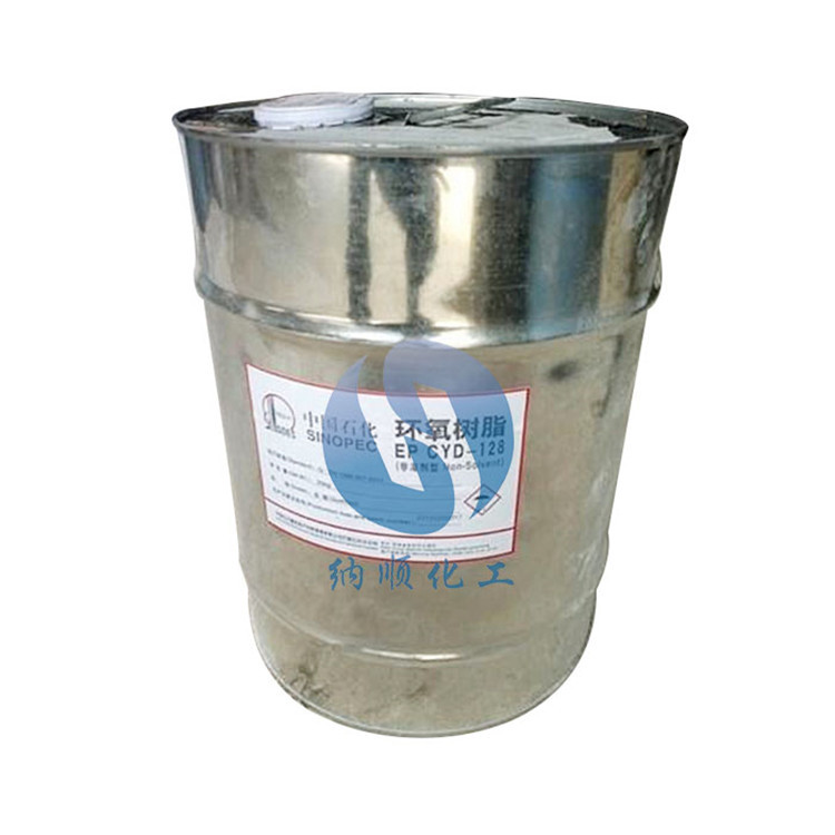 厂家直销巴陵石化环氧树脂E441环氧树脂E51 防腐地坪面涂底涂专用
