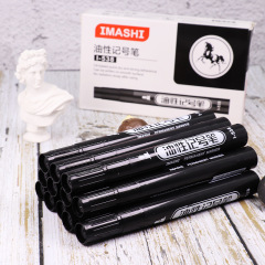 Permanent marker fast drying oily large-tip black marker red 538 express delivery logistics special use pen wholesale