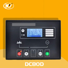 發電機自啟動控制器監控屏DSE5110 柴油配件控制屏控制面板DC80D