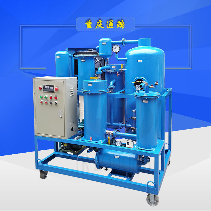 ZJD-30通瑞真空加热除水破乳化液压油过滤设备,液压油净化过滤机